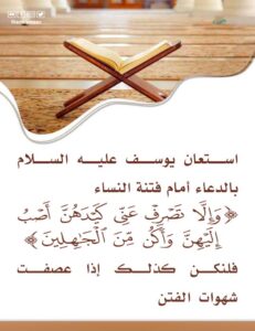 الثبات