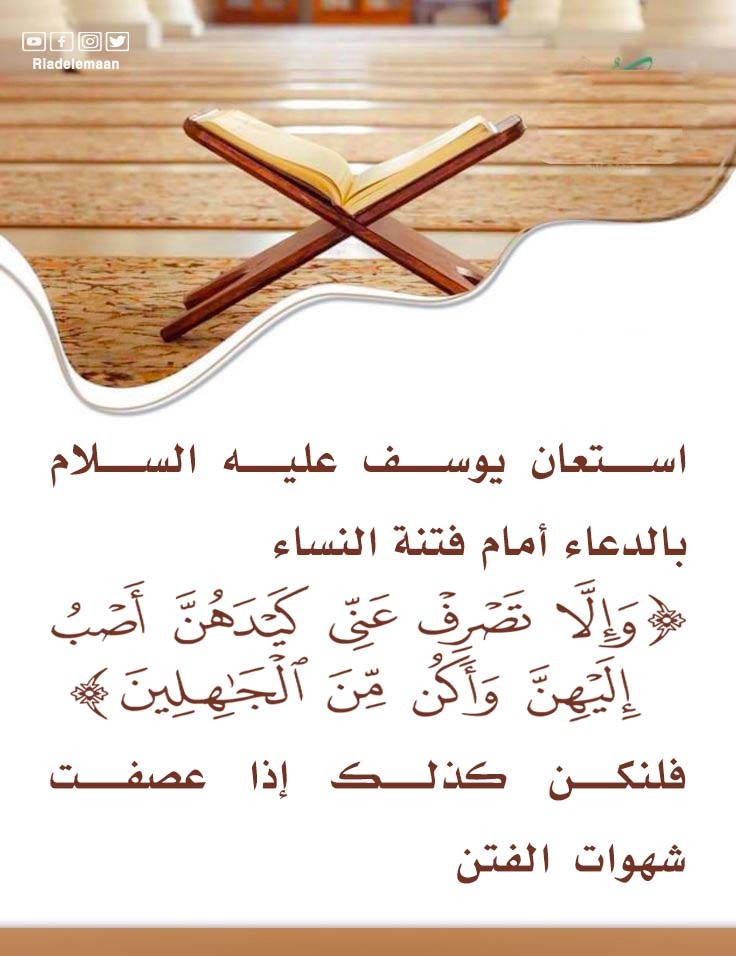 الثبات