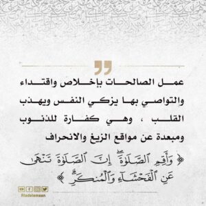 الثبات