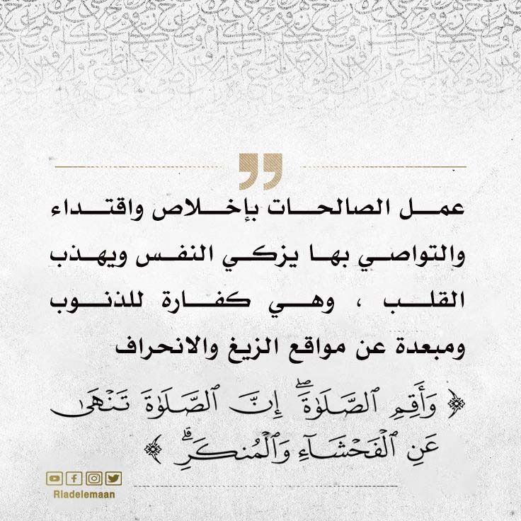 الثبات