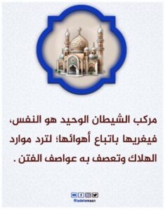 الثبات
