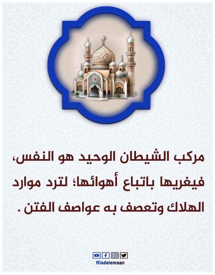 الثبات
