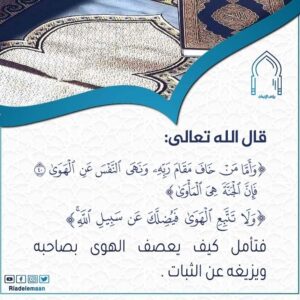 الثبات