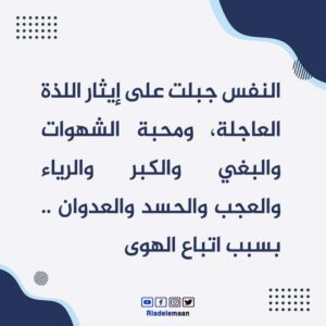 الثبات