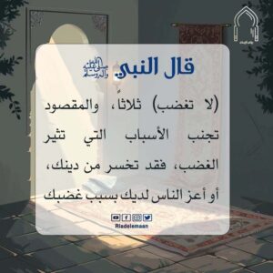الثبات