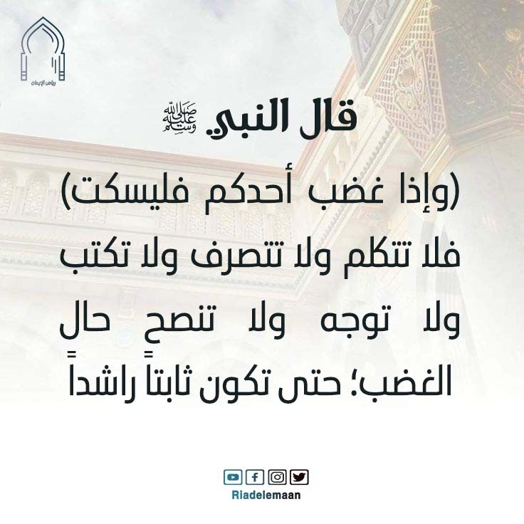 الثبات