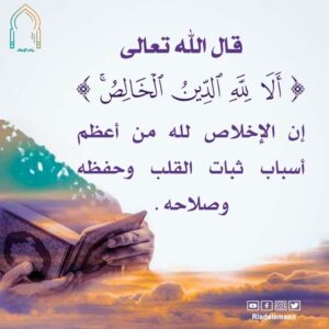 الثبات