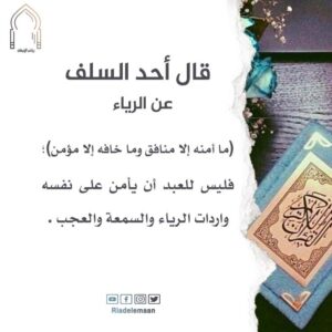 الثبات